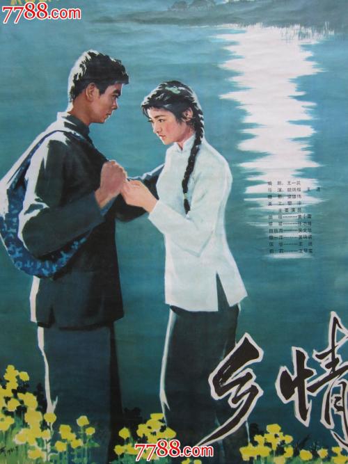 做假亚美尼亚身份证